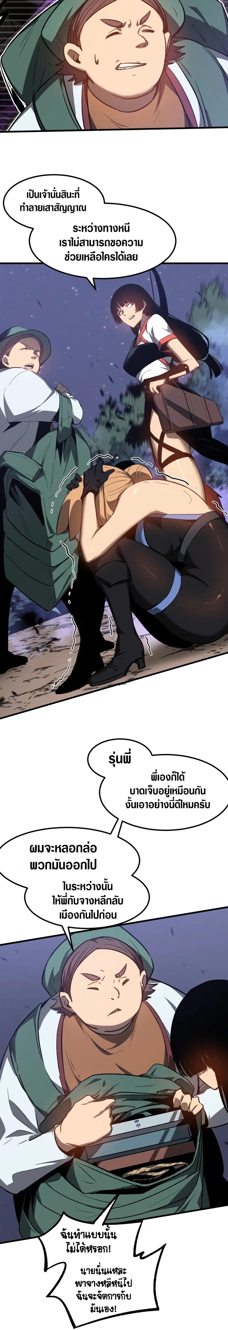 Manga-lc-com อ่านมังงะ อ่านการ์ตูน ออนไลน์ ฟรี Super Evolution ตอนที่ 1 2 3 4 5 6 7 8 9 10 11 12 13 14 ฟรี ไม่มีโฆษณา Manga-lc - อ่าน มังงะ อ่าน การ์ตูน ออนไลน์ อ่านมังงะ ฟรี