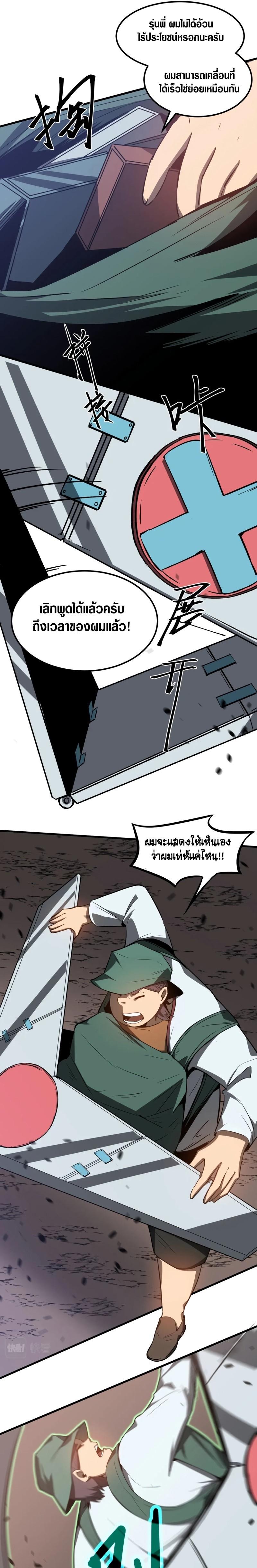 Manga-lc-com อ่านมังงะ อ่านการ์ตูน ออนไลน์ ฟรี Super Evolution ตอนที่ 1 2 3 4 5 6 7 8 9 10 11 12 13 14 ฟรี ไม่มีโฆษณา Manga-lc - อ่าน มังงะ อ่าน การ์ตูน ออนไลน์ อ่านมังงะ ฟรี