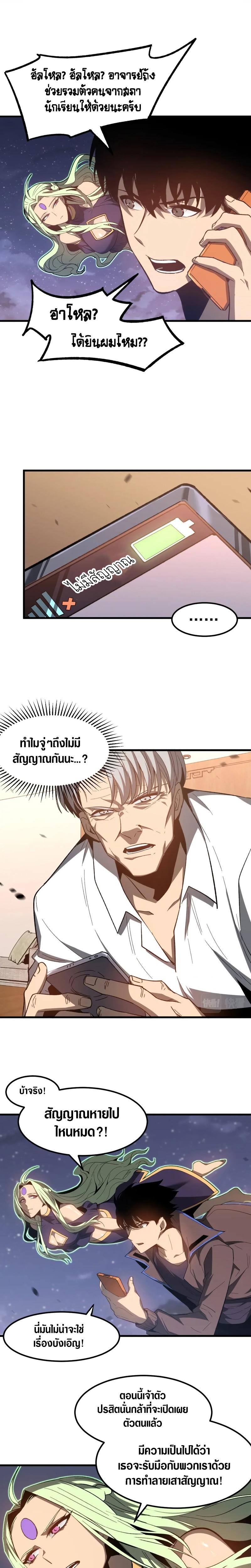 Manga-lc-com อ่านมังงะ อ่านการ์ตูน ออนไลน์ ฟรี Super Evolution ตอนที่ 1 2 3 4 5 6 7 8 9 10 11 12 13 14 ฟรี ไม่มีโฆษณา Manga-lc - อ่าน มังงะ อ่าน การ์ตูน ออนไลน์ อ่านมังงะ ฟรี