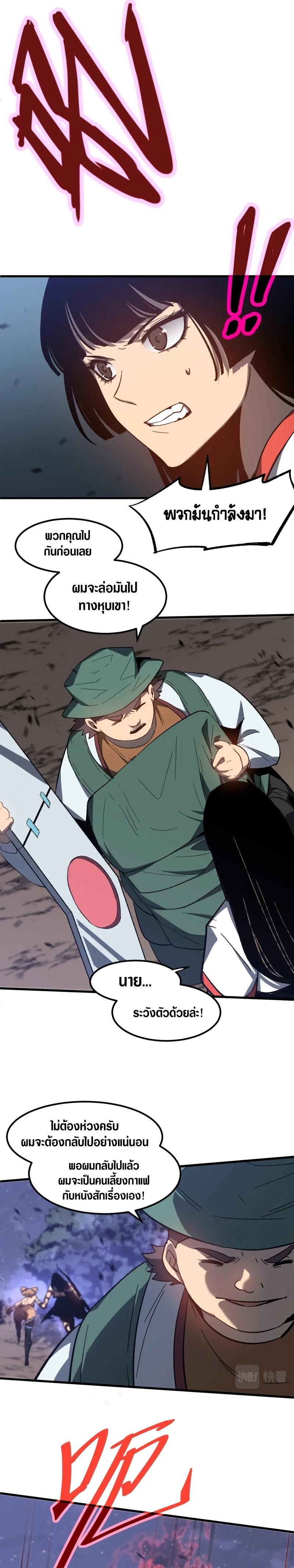 Manga-lc-com อ่านมังงะ อ่านการ์ตูน ออนไลน์ ฟรี Super Evolution ตอนที่ 1 2 3 4 5 6 7 8 9 10 11 12 13 14 ฟรี ไม่มีโฆษณา Manga-lc - อ่าน มังงะ อ่าน การ์ตูน ออนไลน์ อ่านมังงะ ฟรี