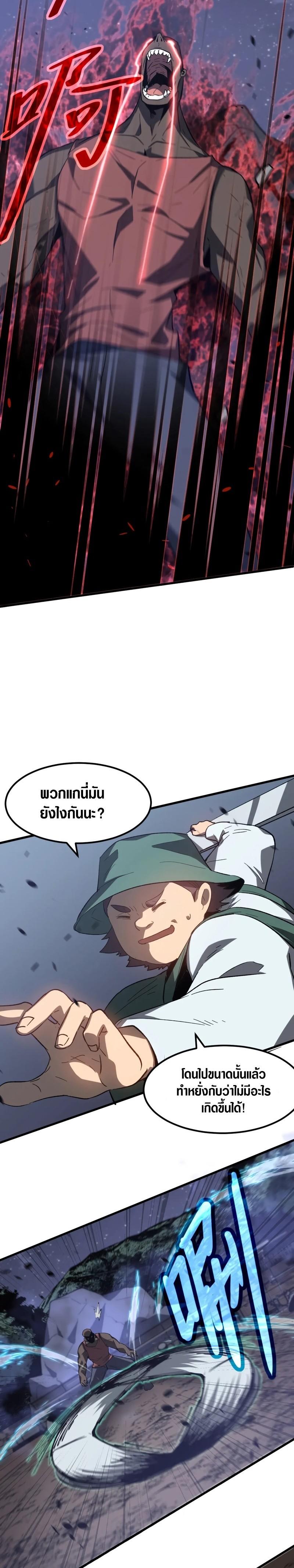 Manga-lc-com อ่านมังงะ อ่านการ์ตูน ออนไลน์ ฟรี Super Evolution ตอนที่ 1 2 3 4 5 6 7 8 9 10 11 12 13 14 ฟรี ไม่มีโฆษณา Manga-lc - อ่าน มังงะ อ่าน การ์ตูน ออนไลน์ อ่านมังงะ ฟรี