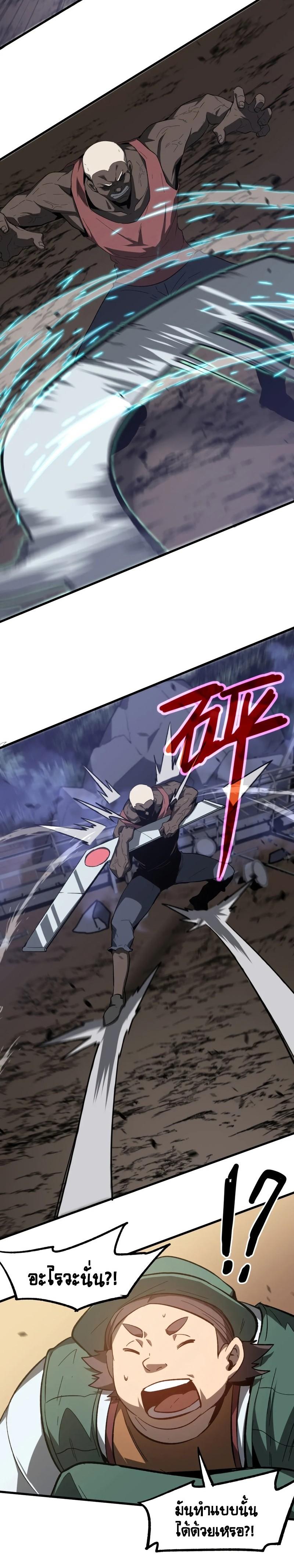 Manga-lc-com อ่านมังงะ อ่านการ์ตูน ออนไลน์ ฟรี Super Evolution ตอนที่ 1 2 3 4 5 6 7 8 9 10 11 12 13 14 ฟรี ไม่มีโฆษณา Manga-lc - อ่าน มังงะ อ่าน การ์ตูน ออนไลน์ อ่านมังงะ ฟรี