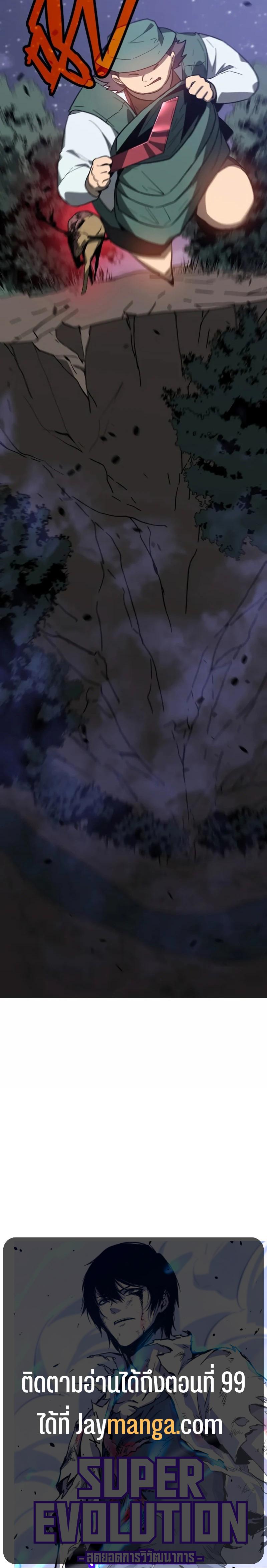 Manga-lc-com อ่านมังงะ อ่านการ์ตูน ออนไลน์ ฟรี Super Evolution ตอนที่ 1 2 3 4 5 6 7 8 9 10 11 12 13 14 ฟรี ไม่มีโฆษณา Manga-lc - อ่าน มังงะ อ่าน การ์ตูน ออนไลน์ อ่านมังงะ ฟรี