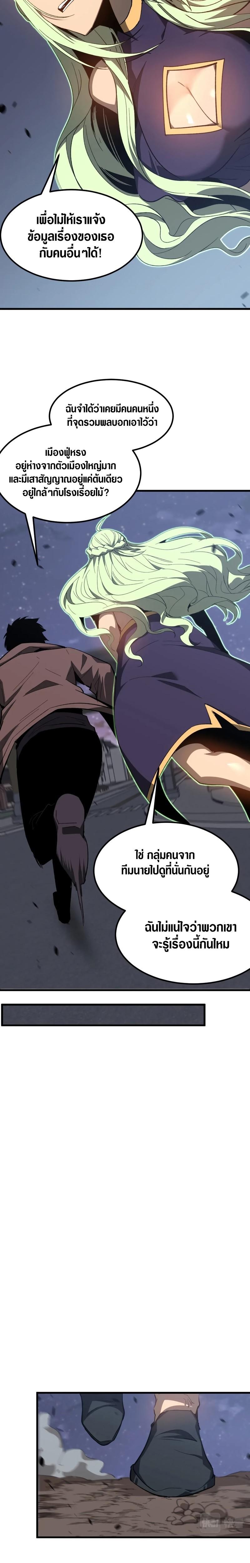 Manga-lc-com อ่านมังงะ อ่านการ์ตูน ออนไลน์ ฟรี Super Evolution ตอนที่ 1 2 3 4 5 6 7 8 9 10 11 12 13 14 ฟรี ไม่มีโฆษณา Manga-lc - อ่าน มังงะ อ่าน การ์ตูน ออนไลน์ อ่านมังงะ ฟรี