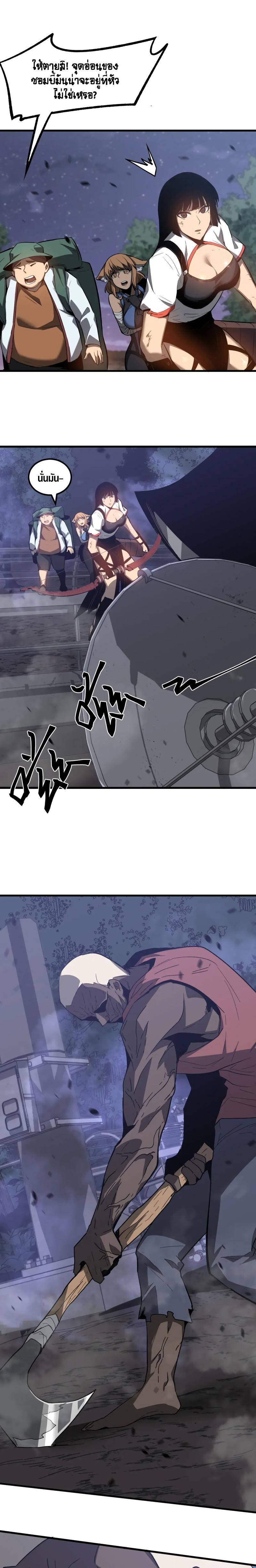 Manga-lc-com อ่านมังงะ อ่านการ์ตูน ออนไลน์ ฟรี Super Evolution ตอนที่ 1 2 3 4 5 6 7 8 9 10 11 12 13 14 ฟรี ไม่มีโฆษณา Manga-lc - อ่าน มังงะ อ่าน การ์ตูน ออนไลน์ อ่านมังงะ ฟรี