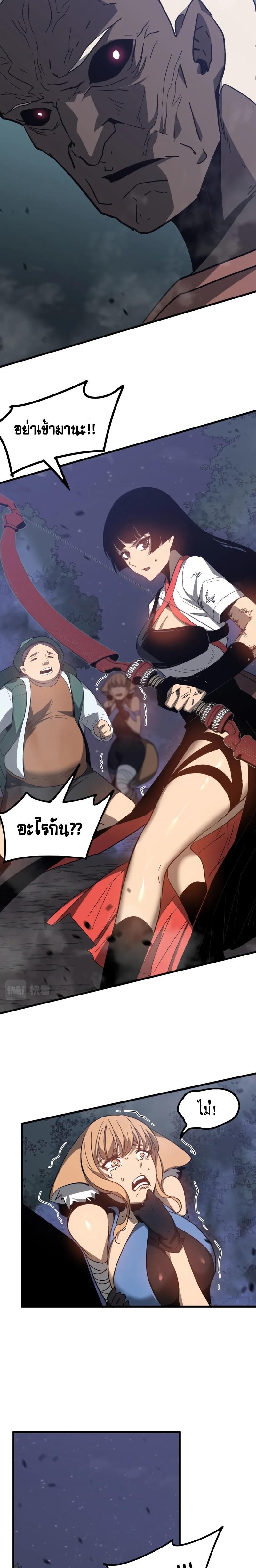 Manga-lc-com อ่านมังงะ อ่านการ์ตูน ออนไลน์ ฟรี Super Evolution ตอนที่ 1 2 3 4 5 6 7 8 9 10 11 12 13 14 ฟรี ไม่มีโฆษณา Manga-lc - อ่าน มังงะ อ่าน การ์ตูน ออนไลน์ อ่านมังงะ ฟรี