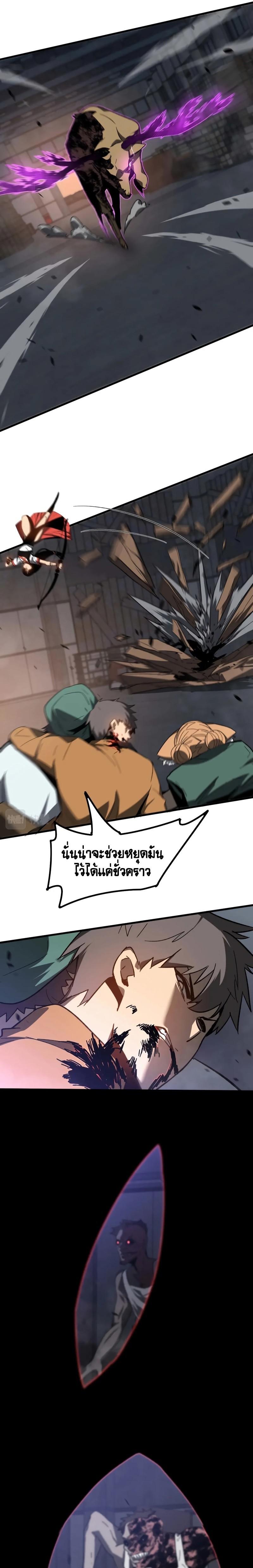 Manga-lc-com อ่านมังงะ อ่านการ์ตูน ออนไลน์ ฟรี Super Evolution ตอนที่ 1 2 3 4 5 6 7 8 9 10 11 12 13 14 ฟรี ไม่มีโฆษณา Manga-lc - อ่าน มังงะ อ่าน การ์ตูน ออนไลน์ อ่านมังงะ ฟรี