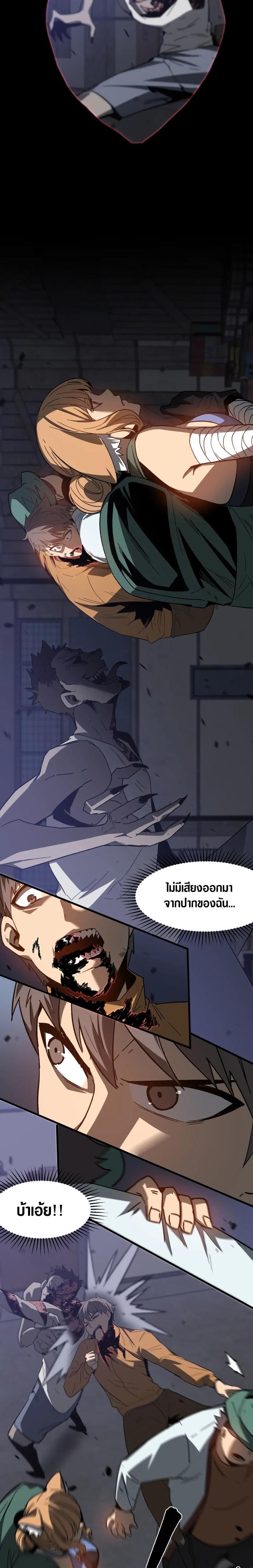 Manga-lc-com อ่านมังงะ อ่านการ์ตูน ออนไลน์ ฟรี Super Evolution ตอนที่ 1 2 3 4 5 6 7 8 9 10 11 12 13 14 ฟรี ไม่มีโฆษณา Manga-lc - อ่าน มังงะ อ่าน การ์ตูน ออนไลน์ อ่านมังงะ ฟรี