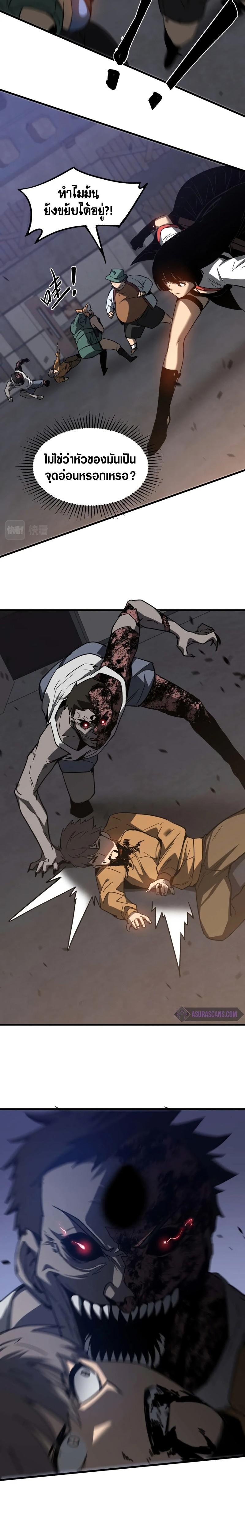 Manga-lc-com อ่านมังงะ อ่านการ์ตูน ออนไลน์ ฟรี Super Evolution ตอนที่ 1 2 3 4 5 6 7 8 9 10 11 12 13 14 ฟรี ไม่มีโฆษณา Manga-lc - อ่าน มังงะ อ่าน การ์ตูน ออนไลน์ อ่านมังงะ ฟรี