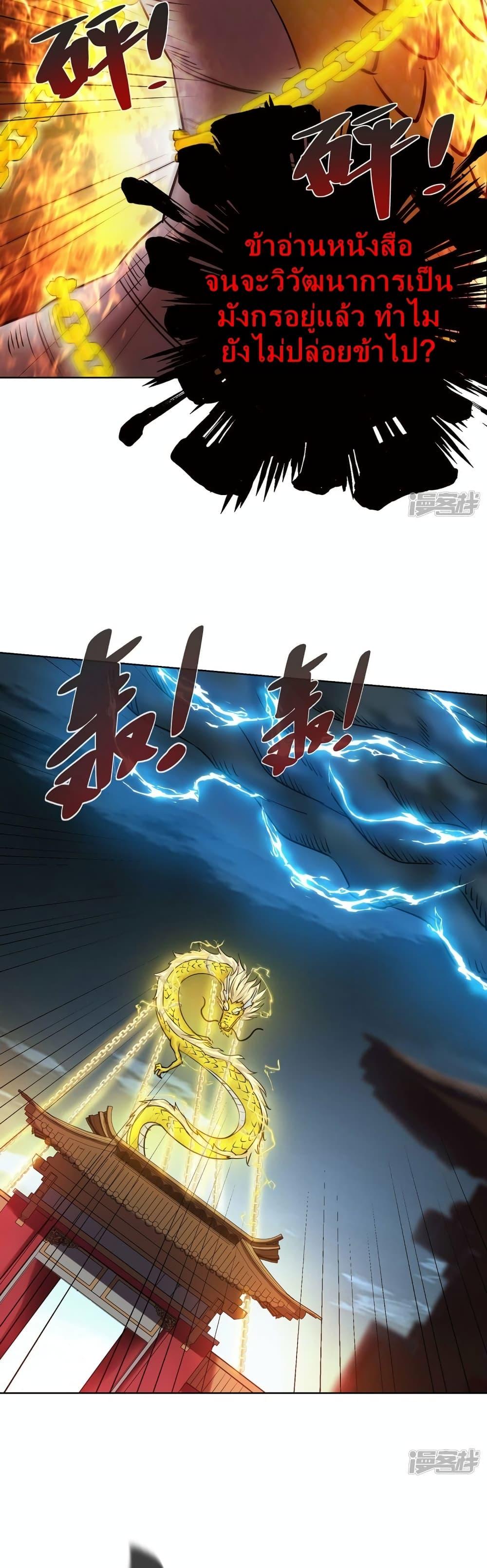 Manga-lc-com อ่านมังงะ อ่านการ์ตูน ออนไลน์ ฟรี EternalFirstS ตอนที่ 1 2 3 4 5 6 7 8 9 10 11 12 13 14 ฟรี ไม่มีโฆษณา Manga-lc - อ่าน มังงะ อ่าน การ์ตูน ออนไลน์ อ่านมังงะ ฟรี