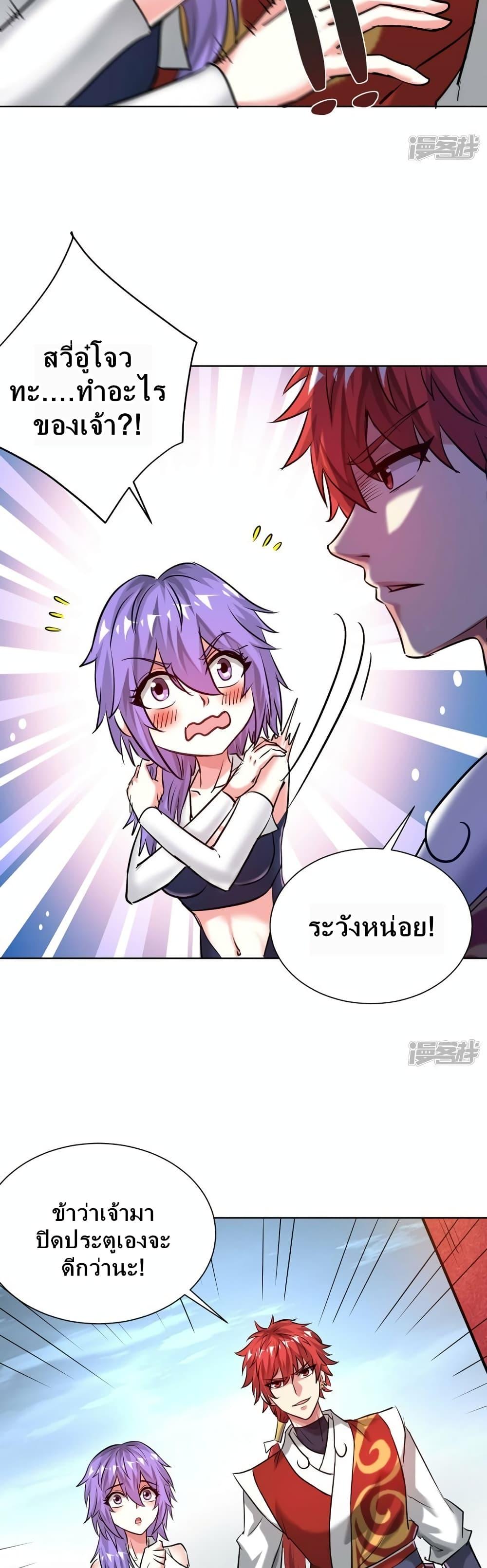 Manga-lc-com อ่านมังงะ อ่านการ์ตูน ออนไลน์ ฟรี EternalFirstS ตอนที่ 1 2 3 4 5 6 7 8 9 10 11 12 13 14 ฟรี ไม่มีโฆษณา Manga-lc - อ่าน มังงะ อ่าน การ์ตูน ออนไลน์ อ่านมังงะ ฟรี