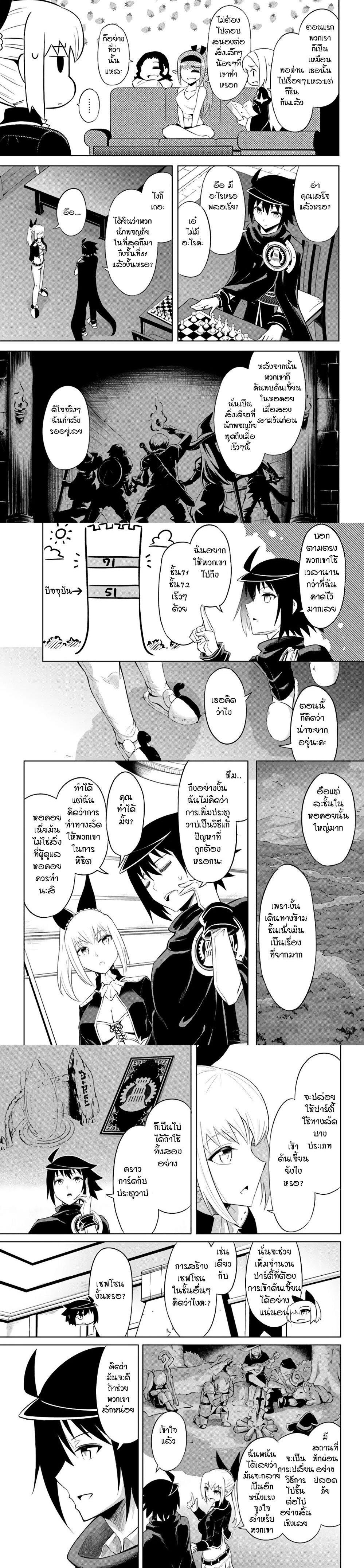 Manga-lc-com อ่านมังงะ อ่านการ์ตูน ออนไลน์ ฟรี Tono no Kanri o Shite Miyou ตอนที่ 1 2 3 4 5 6 7 8 9 10 11 12 13 14 ฟรี ไม่มีโฆษณา Manga-lc - อ่าน มังงะ อ่าน การ์ตูน ออนไลน์ อ่านมังงะ ฟรี