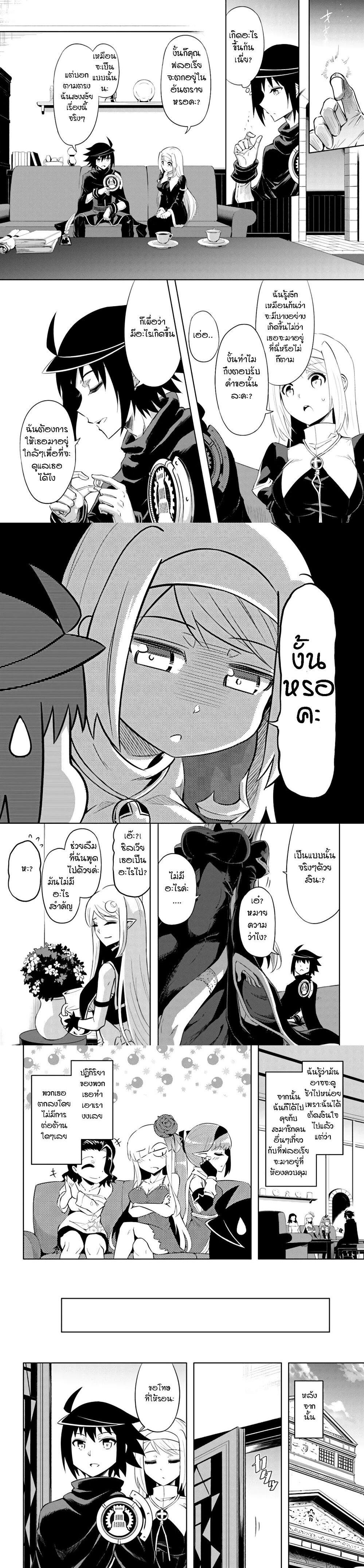 Manga-lc-com อ่านมังงะ อ่านการ์ตูน ออนไลน์ ฟรี Tono no Kanri o Shite Miyou ตอนที่ 1 2 3 4 5 6 7 8 9 10 11 12 13 14 ฟรี ไม่มีโฆษณา Manga-lc - อ่าน มังงะ อ่าน การ์ตูน ออนไลน์ อ่านมังงะ ฟรี