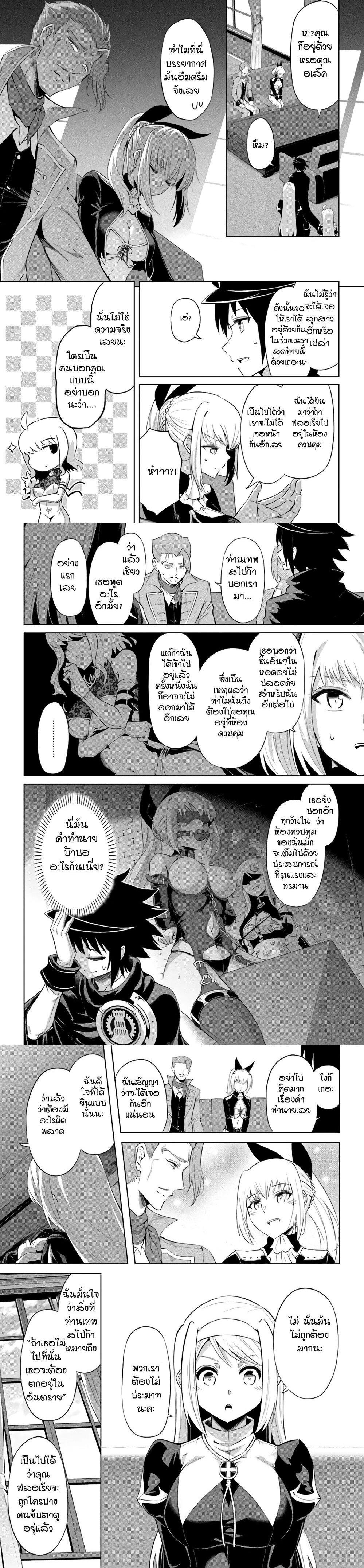Manga-lc-com อ่านมังงะ อ่านการ์ตูน ออนไลน์ ฟรี Tono no Kanri o Shite Miyou ตอนที่ 1 2 3 4 5 6 7 8 9 10 11 12 13 14 ฟรี ไม่มีโฆษณา Manga-lc - อ่าน มังงะ อ่าน การ์ตูน ออนไลน์ อ่านมังงะ ฟรี