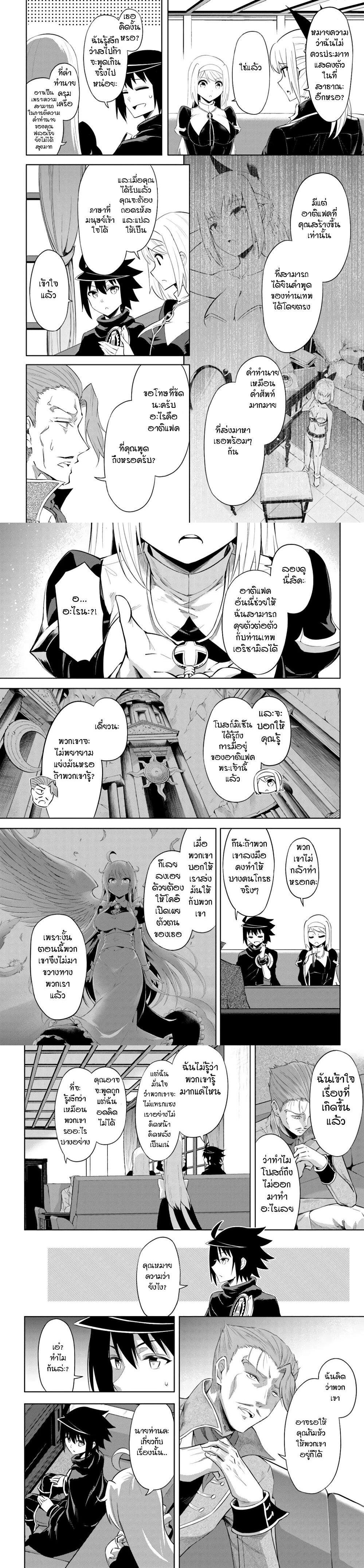 Manga-lc-com อ่านมังงะ อ่านการ์ตูน ออนไลน์ ฟรี Tono no Kanri o Shite Miyou ตอนที่ 1 2 3 4 5 6 7 8 9 10 11 12 13 14 ฟรี ไม่มีโฆษณา Manga-lc - อ่าน มังงะ อ่าน การ์ตูน ออนไลน์ อ่านมังงะ ฟรี