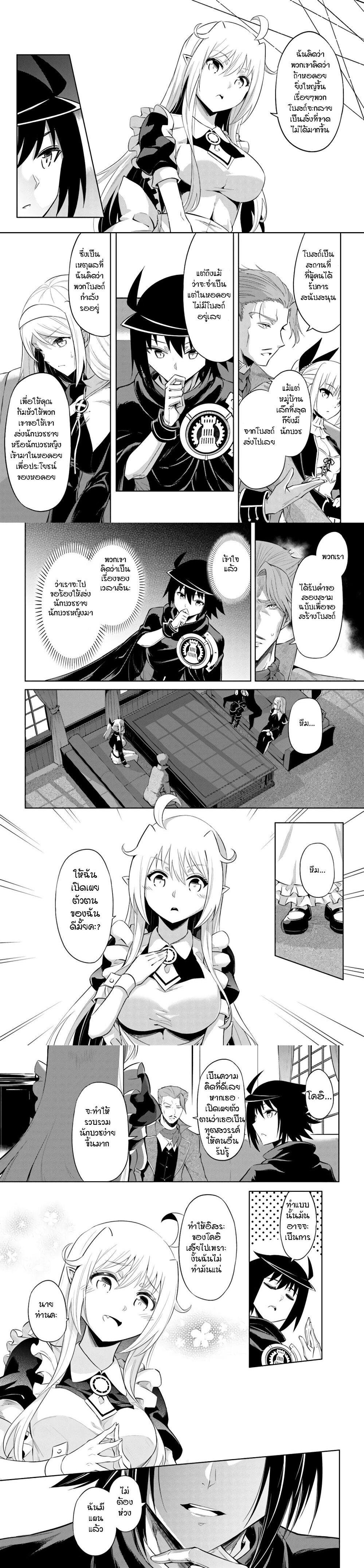 Manga-lc-com อ่านมังงะ อ่านการ์ตูน ออนไลน์ ฟรี Tono no Kanri o Shite Miyou ตอนที่ 1 2 3 4 5 6 7 8 9 10 11 12 13 14 ฟรี ไม่มีโฆษณา Manga-lc - อ่าน มังงะ อ่าน การ์ตูน ออนไลน์ อ่านมังงะ ฟรี