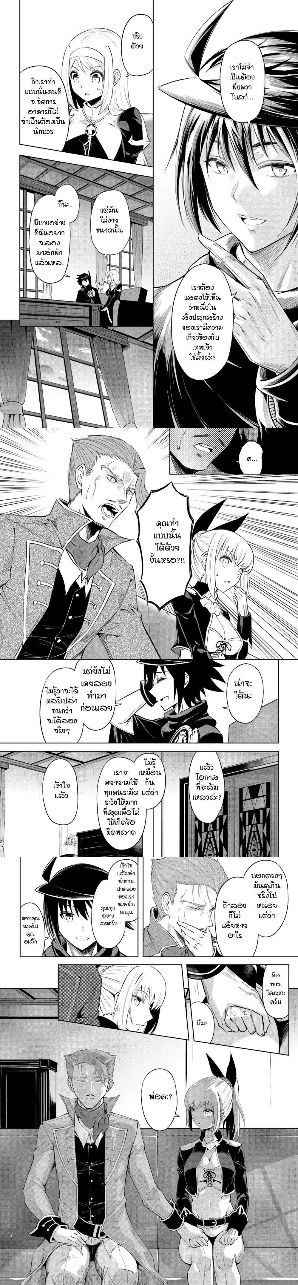 Manga-lc-com อ่านมังงะ อ่านการ์ตูน ออนไลน์ ฟรี Tono no Kanri o Shite Miyou ตอนที่ 1 2 3 4 5 6 7 8 9 10 11 12 13 14 ฟรี ไม่มีโฆษณา Manga-lc - อ่าน มังงะ อ่าน การ์ตูน ออนไลน์ อ่านมังงะ ฟรี