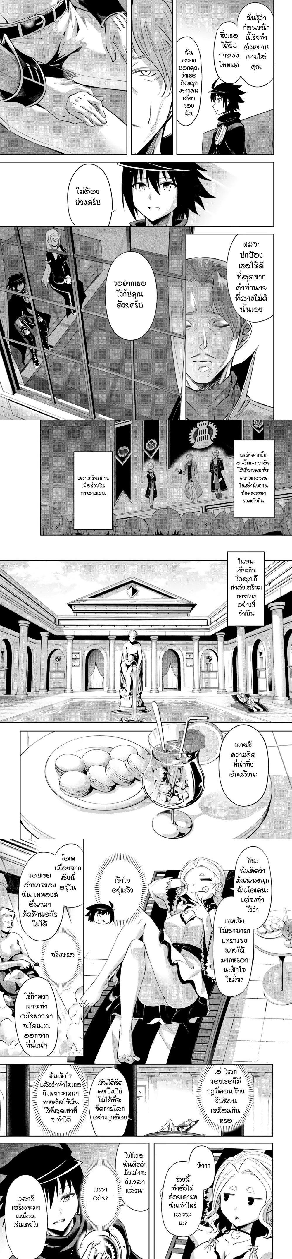 Manga-lc-com อ่านมังงะ อ่านการ์ตูน ออนไลน์ ฟรี Tono no Kanri o Shite Miyou ตอนที่ 1 2 3 4 5 6 7 8 9 10 11 12 13 14 ฟรี ไม่มีโฆษณา Manga-lc - อ่าน มังงะ อ่าน การ์ตูน ออนไลน์ อ่านมังงะ ฟรี