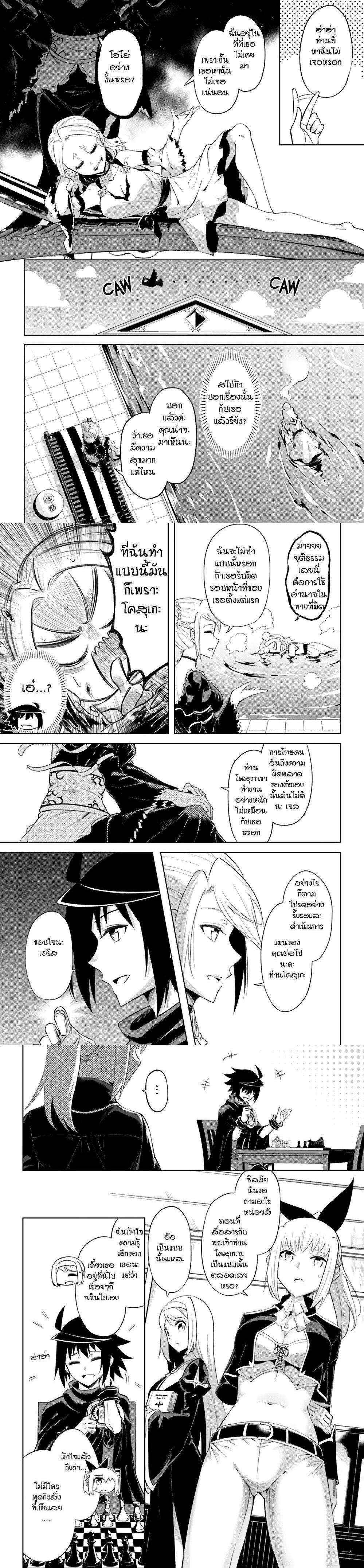 Manga-lc-com อ่านมังงะ อ่านการ์ตูน ออนไลน์ ฟรี Tono no Kanri o Shite Miyou ตอนที่ 1 2 3 4 5 6 7 8 9 10 11 12 13 14 ฟรี ไม่มีโฆษณา Manga-lc - อ่าน มังงะ อ่าน การ์ตูน ออนไลน์ อ่านมังงะ ฟรี