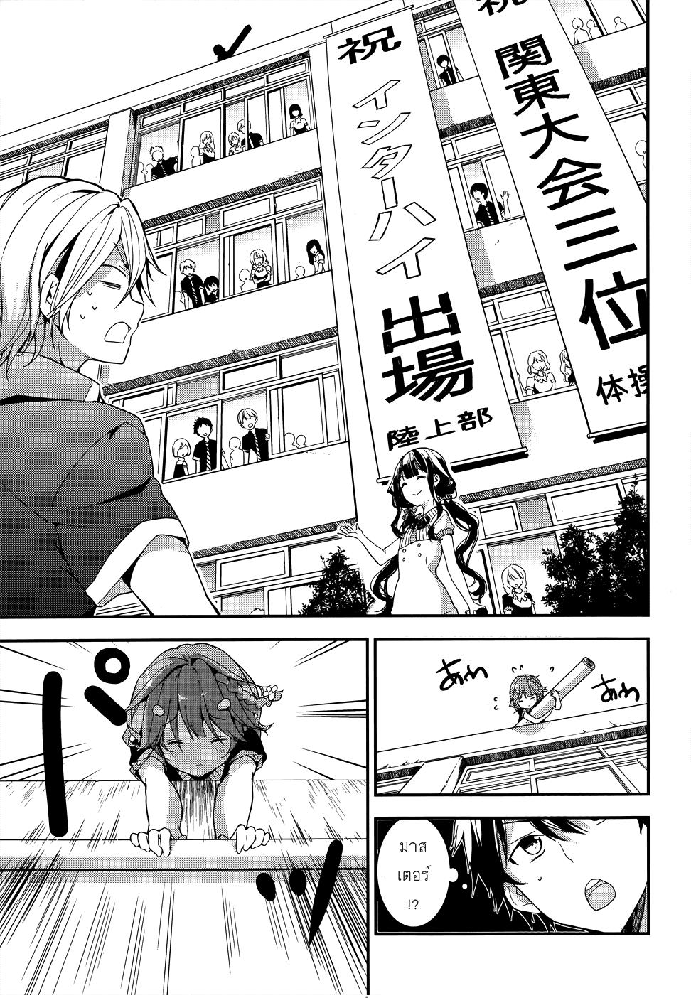 Manga-lc-com อ่านมังงะ อ่านการ์ตูน ออนไลน์ ฟรี Masamune-kun no Revenge! ตอนที่ 1 2 3 4 5 6 7 8 9 10 11 12 13 14 ฟรี ไม่มีโฆษณา Manga-lc - อ่าน มังงะ อ่าน การ์ตูน ออนไลน์ อ่านมังงะ ฟรี