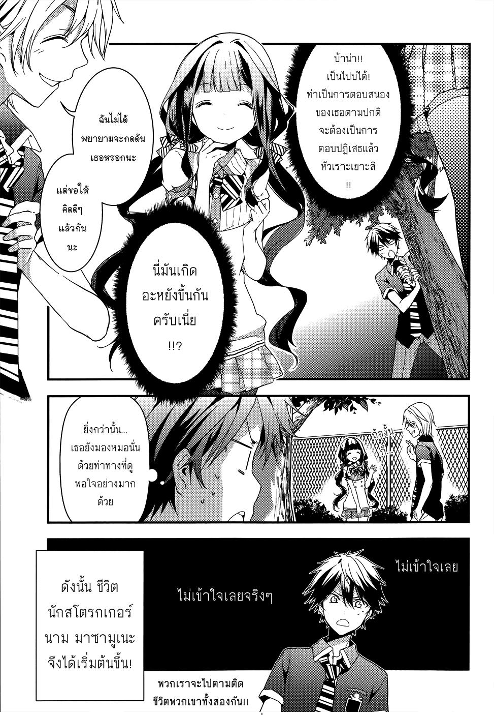 Manga-lc-com อ่านมังงะ อ่านการ์ตูน ออนไลน์ ฟรี Masamune-kun no Revenge! ตอนที่ 1 2 3 4 5 6 7 8 9 10 11 12 13 14 ฟรี ไม่มีโฆษณา Manga-lc - อ่าน มังงะ อ่าน การ์ตูน ออนไลน์ อ่านมังงะ ฟรี