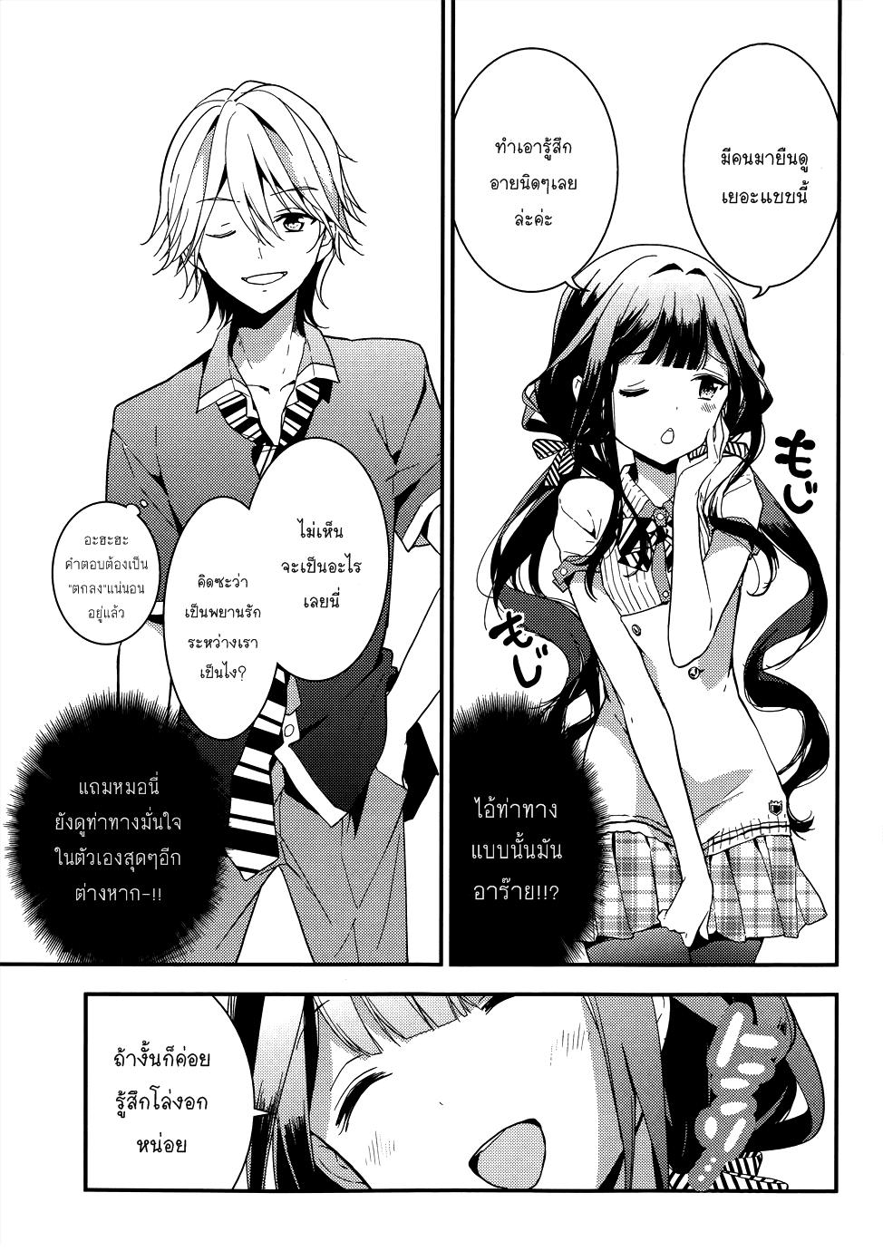 Manga-lc-com อ่านมังงะ อ่านการ์ตูน ออนไลน์ ฟรี Masamune-kun no Revenge! ตอนที่ 1 2 3 4 5 6 7 8 9 10 11 12 13 14 ฟรี ไม่มีโฆษณา Manga-lc - อ่าน มังงะ อ่าน การ์ตูน ออนไลน์ อ่านมังงะ ฟรี