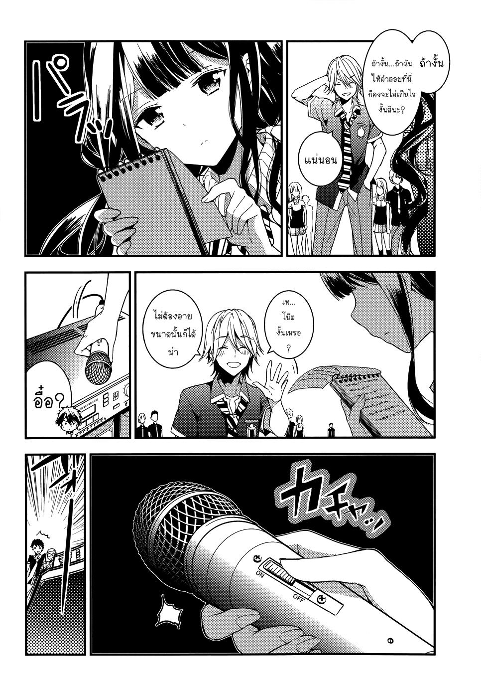 Manga-lc-com อ่านมังงะ อ่านการ์ตูน ออนไลน์ ฟรี Masamune-kun no Revenge! ตอนที่ 1 2 3 4 5 6 7 8 9 10 11 12 13 14 ฟรี ไม่มีโฆษณา Manga-lc - อ่าน มังงะ อ่าน การ์ตูน ออนไลน์ อ่านมังงะ ฟรี