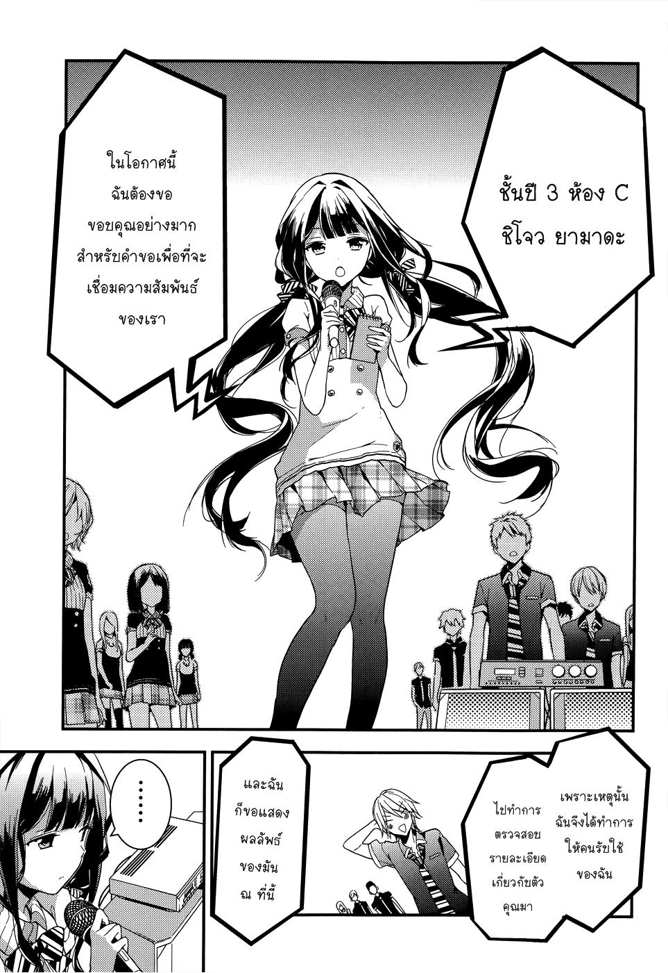 Manga-lc-com อ่านมังงะ อ่านการ์ตูน ออนไลน์ ฟรี Masamune-kun no Revenge! ตอนที่ 1 2 3 4 5 6 7 8 9 10 11 12 13 14 ฟรี ไม่มีโฆษณา Manga-lc - อ่าน มังงะ อ่าน การ์ตูน ออนไลน์ อ่านมังงะ ฟรี
