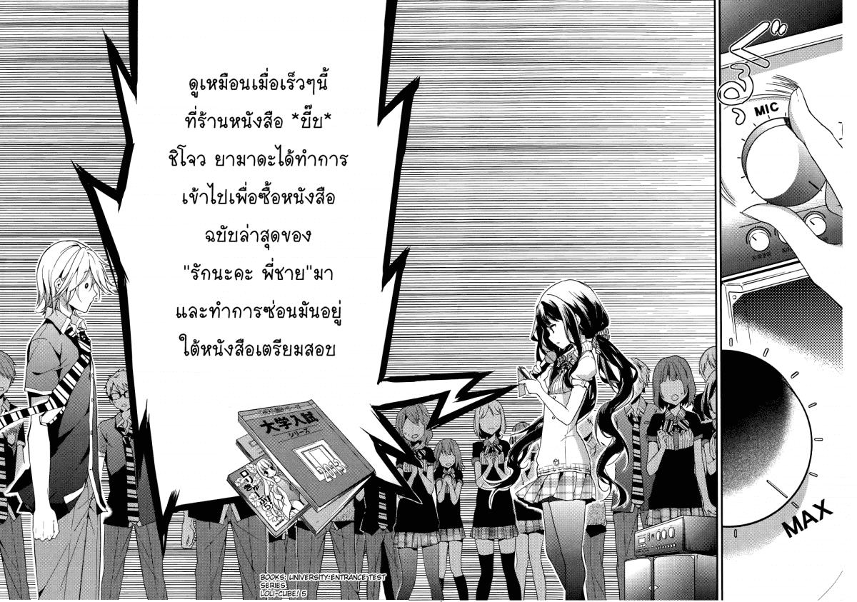 Manga-lc-com อ่านมังงะ อ่านการ์ตูน ออนไลน์ ฟรี Masamune-kun no Revenge! ตอนที่ 1 2 3 4 5 6 7 8 9 10 11 12 13 14 ฟรี ไม่มีโฆษณา Manga-lc - อ่าน มังงะ อ่าน การ์ตูน ออนไลน์ อ่านมังงะ ฟรี