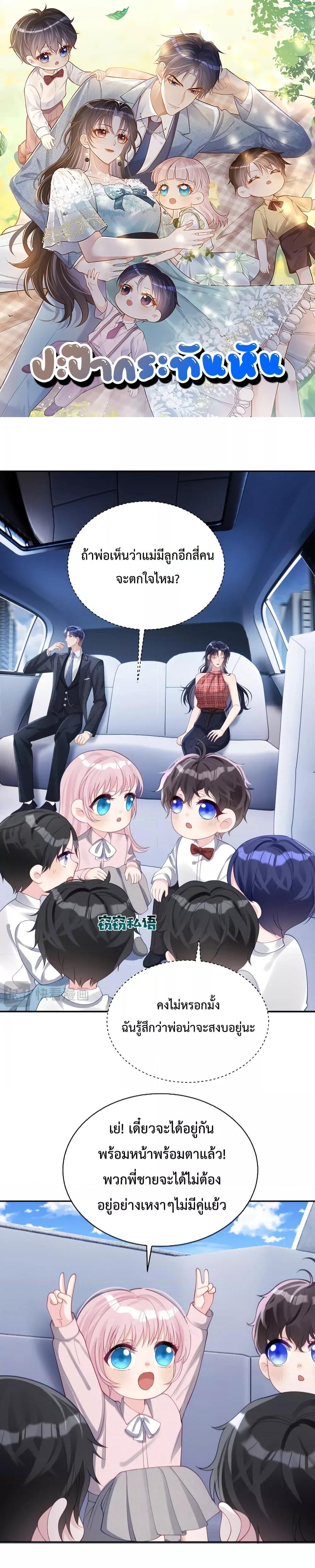 Manga-lc-com อ่านมังงะ อ่านการ์ตูน ออนไลน์ ฟรี Sudden Baby – ปะป๊ากระทันหัน ตอนที่ 1 2 3 4 5 6 7 8 9 10 11 12 13 14 ฟรี ไม่มีโฆษณา Manga-lc - อ่าน มังงะ อ่าน การ์ตูน ออนไลน์ อ่านมังงะ ฟรี