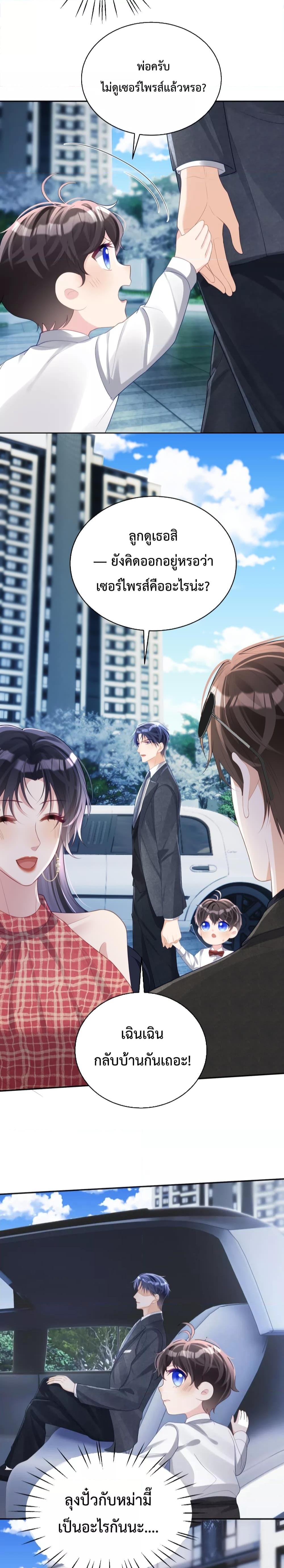 Manga-lc-com อ่านมังงะ อ่านการ์ตูน ออนไลน์ ฟรี Sudden Baby – ปะป๊ากระทันหัน ตอนที่ 1 2 3 4 5 6 7 8 9 10 11 12 13 14 ฟรี ไม่มีโฆษณา Manga-lc - อ่าน มังงะ อ่าน การ์ตูน ออนไลน์ อ่านมังงะ ฟรี