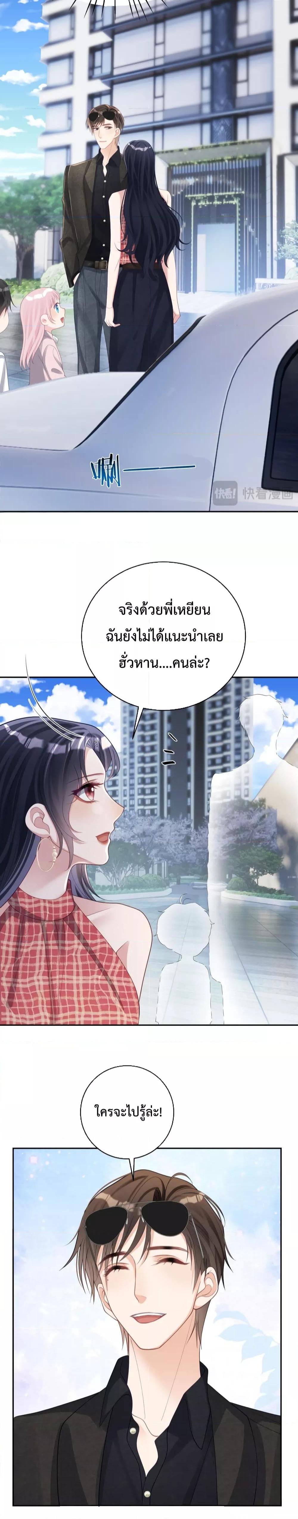 Manga-lc-com อ่านมังงะ อ่านการ์ตูน ออนไลน์ ฟรี Sudden Baby – ปะป๊ากระทันหัน ตอนที่ 1 2 3 4 5 6 7 8 9 10 11 12 13 14 ฟรี ไม่มีโฆษณา Manga-lc - อ่าน มังงะ อ่าน การ์ตูน ออนไลน์ อ่านมังงะ ฟรี