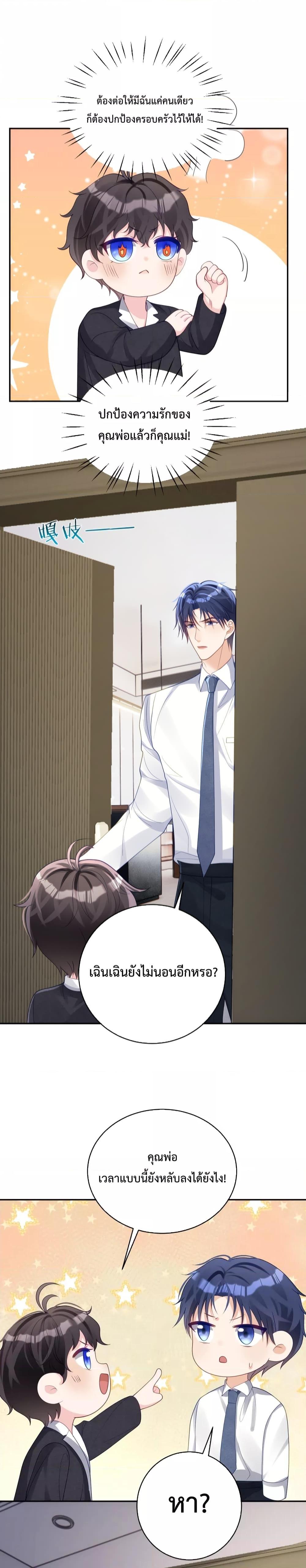 Manga-lc-com อ่านมังงะ อ่านการ์ตูน ออนไลน์ ฟรี Sudden Baby – ปะป๊ากระทันหัน ตอนที่ 1 2 3 4 5 6 7 8 9 10 11 12 13 14 ฟรี ไม่มีโฆษณา Manga-lc - อ่าน มังงะ อ่าน การ์ตูน ออนไลน์ อ่านมังงะ ฟรี