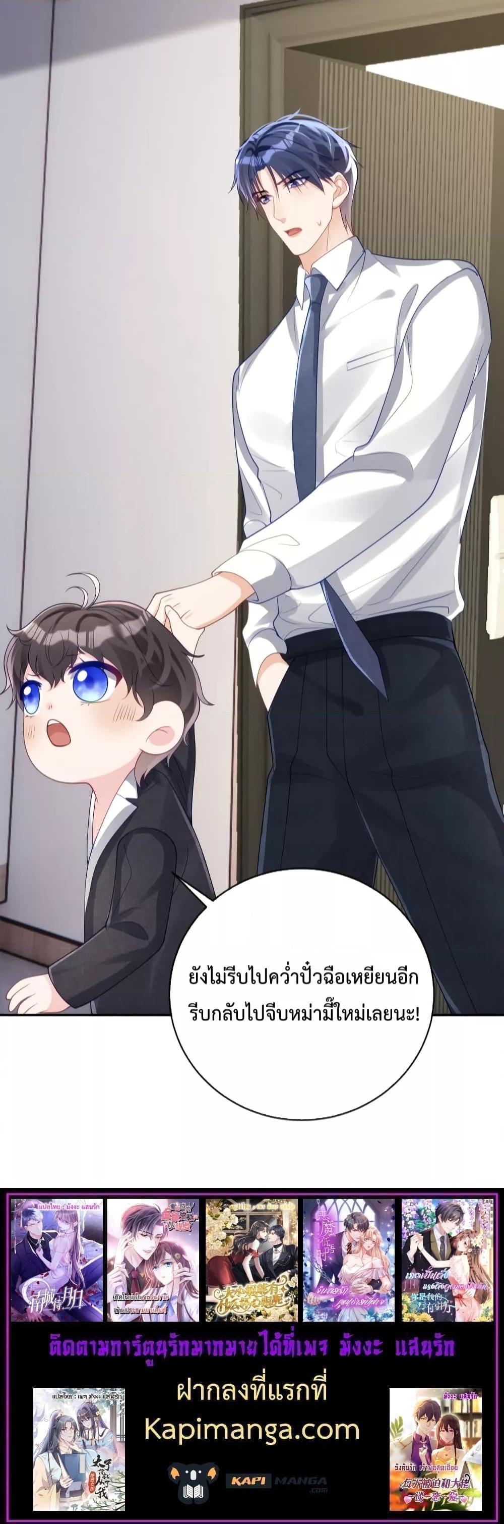 Manga-lc-com อ่านมังงะ อ่านการ์ตูน ออนไลน์ ฟรี Sudden Baby – ปะป๊ากระทันหัน ตอนที่ 1 2 3 4 5 6 7 8 9 10 11 12 13 14 ฟรี ไม่มีโฆษณา Manga-lc - อ่าน มังงะ อ่าน การ์ตูน ออนไลน์ อ่านมังงะ ฟรี