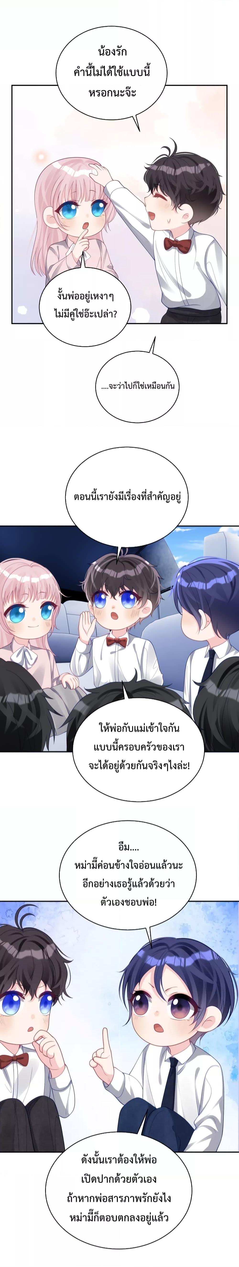 Manga-lc-com อ่านมังงะ อ่านการ์ตูน ออนไลน์ ฟรี Sudden Baby – ปะป๊ากระทันหัน ตอนที่ 1 2 3 4 5 6 7 8 9 10 11 12 13 14 ฟรี ไม่มีโฆษณา Manga-lc - อ่าน มังงะ อ่าน การ์ตูน ออนไลน์ อ่านมังงะ ฟรี