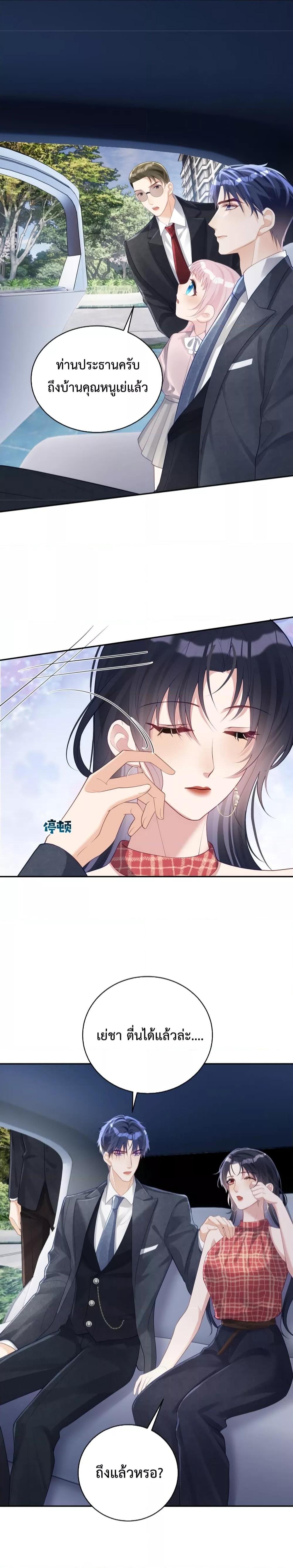 Manga-lc-com อ่านมังงะ อ่านการ์ตูน ออนไลน์ ฟรี Sudden Baby – ปะป๊ากระทันหัน ตอนที่ 1 2 3 4 5 6 7 8 9 10 11 12 13 14 ฟรี ไม่มีโฆษณา Manga-lc - อ่าน มังงะ อ่าน การ์ตูน ออนไลน์ อ่านมังงะ ฟรี