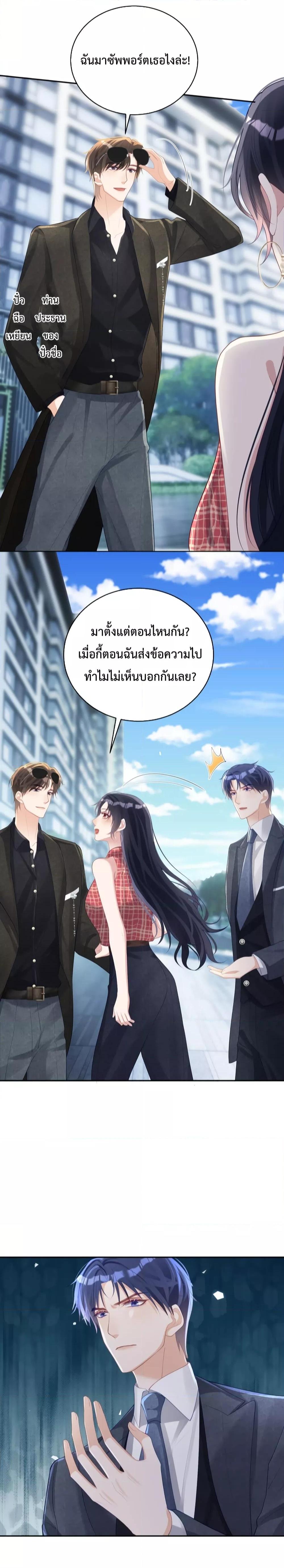 Manga-lc-com อ่านมังงะ อ่านการ์ตูน ออนไลน์ ฟรี Sudden Baby – ปะป๊ากระทันหัน ตอนที่ 1 2 3 4 5 6 7 8 9 10 11 12 13 14 ฟรี ไม่มีโฆษณา Manga-lc - อ่าน มังงะ อ่าน การ์ตูน ออนไลน์ อ่านมังงะ ฟรี