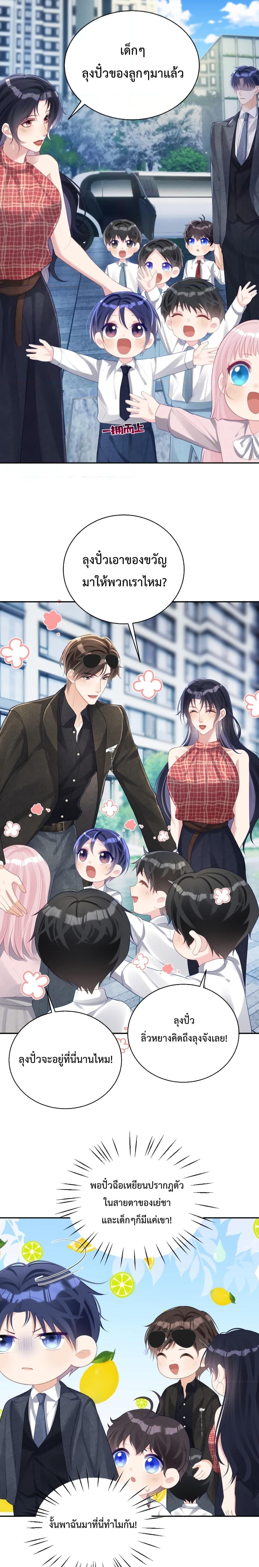 Manga-lc-com อ่านมังงะ อ่านการ์ตูน ออนไลน์ ฟรี Sudden Baby – ปะป๊ากระทันหัน ตอนที่ 1 2 3 4 5 6 7 8 9 10 11 12 13 14 ฟรี ไม่มีโฆษณา Manga-lc - อ่าน มังงะ อ่าน การ์ตูน ออนไลน์ อ่านมังงะ ฟรี