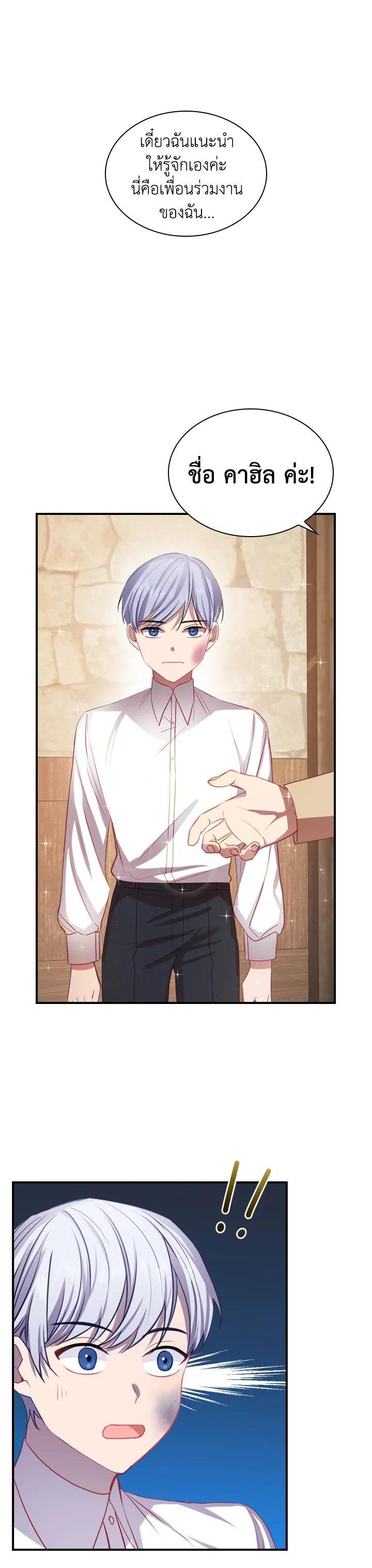 Manga-lc-com อ่านมังงะ อ่านการ์ตูน ออนไลน์ ฟรี The Beloved Little Princess องค์หญิงคนสุดท้องแห่งไฮพีเรียน ตอนที่ 1 2 3 4 5 6 7 8 9 10 11 12 13 14 ฟรี ไม่มีโฆษณา Manga-lc - อ่าน มังงะ อ่าน การ์ตูน ออนไลน์ อ่านมังงะ ฟรี