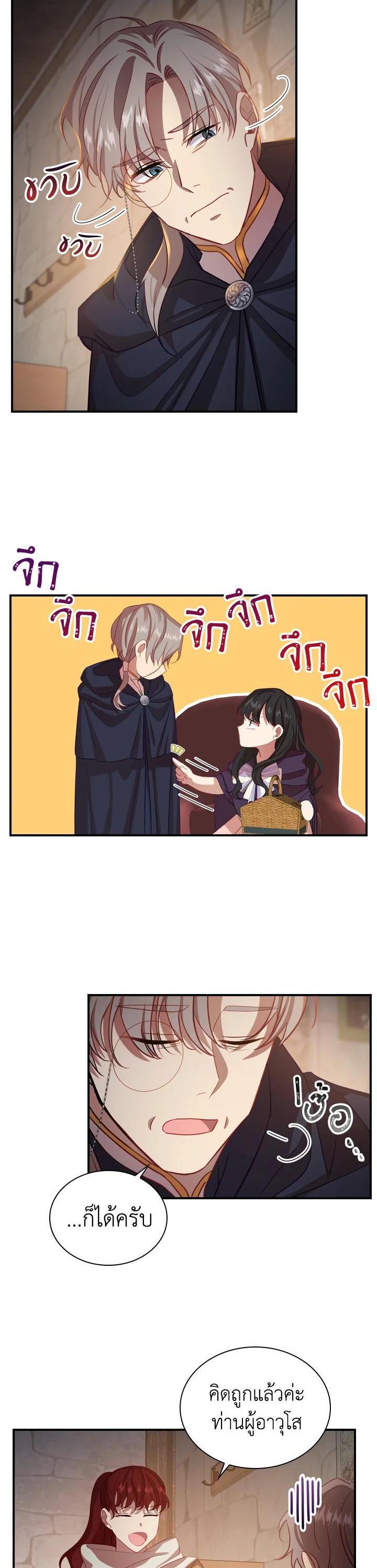 Manga-lc-com อ่านมังงะ อ่านการ์ตูน ออนไลน์ ฟรี The Beloved Little Princess องค์หญิงคนสุดท้องแห่งไฮพีเรียน ตอนที่ 1 2 3 4 5 6 7 8 9 10 11 12 13 14 ฟรี ไม่มีโฆษณา Manga-lc - อ่าน มังงะ อ่าน การ์ตูน ออนไลน์ อ่านมังงะ ฟรี