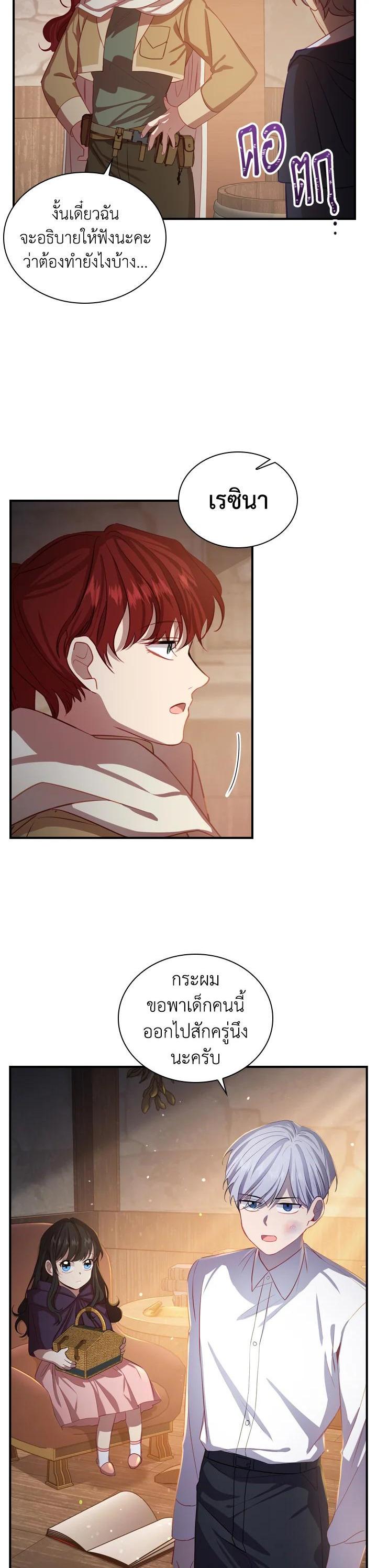 Manga-lc-com อ่านมังงะ อ่านการ์ตูน ออนไลน์ ฟรี The Beloved Little Princess องค์หญิงคนสุดท้องแห่งไฮพีเรียน ตอนที่ 1 2 3 4 5 6 7 8 9 10 11 12 13 14 ฟรี ไม่มีโฆษณา Manga-lc - อ่าน มังงะ อ่าน การ์ตูน ออนไลน์ อ่านมังงะ ฟรี