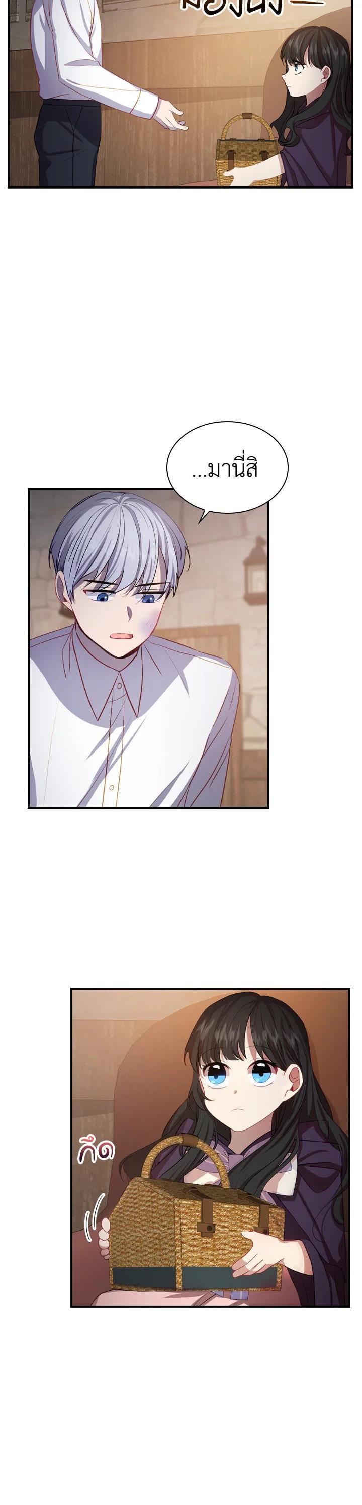 Manga-lc-com อ่านมังงะ อ่านการ์ตูน ออนไลน์ ฟรี The Beloved Little Princess องค์หญิงคนสุดท้องแห่งไฮพีเรียน ตอนที่ 1 2 3 4 5 6 7 8 9 10 11 12 13 14 ฟรี ไม่มีโฆษณา Manga-lc - อ่าน มังงะ อ่าน การ์ตูน ออนไลน์ อ่านมังงะ ฟรี