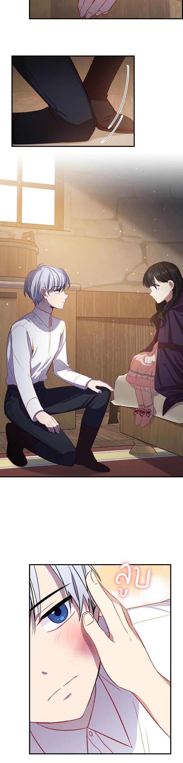 Manga-lc-com อ่านมังงะ อ่านการ์ตูน ออนไลน์ ฟรี The Beloved Little Princess องค์หญิงคนสุดท้องแห่งไฮพีเรียน ตอนที่ 1 2 3 4 5 6 7 8 9 10 11 12 13 14 ฟรี ไม่มีโฆษณา Manga-lc - อ่าน มังงะ อ่าน การ์ตูน ออนไลน์ อ่านมังงะ ฟรี