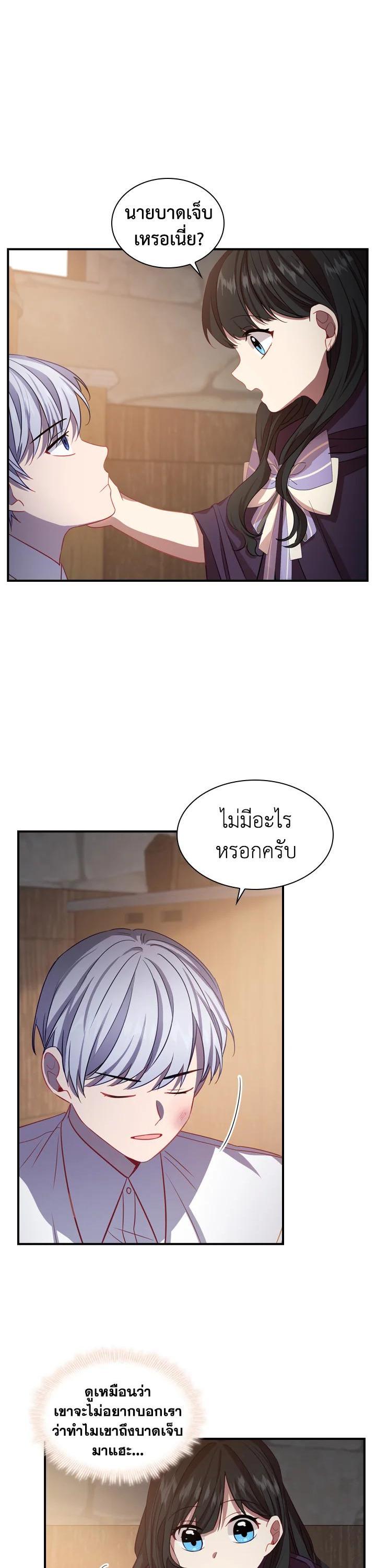 Manga-lc-com อ่านมังงะ อ่านการ์ตูน ออนไลน์ ฟรี The Beloved Little Princess องค์หญิงคนสุดท้องแห่งไฮพีเรียน ตอนที่ 1 2 3 4 5 6 7 8 9 10 11 12 13 14 ฟรี ไม่มีโฆษณา Manga-lc - อ่าน มังงะ อ่าน การ์ตูน ออนไลน์ อ่านมังงะ ฟรี
