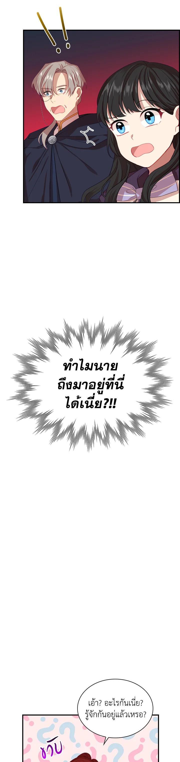 Manga-lc-com อ่านมังงะ อ่านการ์ตูน ออนไลน์ ฟรี The Beloved Little Princess องค์หญิงคนสุดท้องแห่งไฮพีเรียน ตอนที่ 1 2 3 4 5 6 7 8 9 10 11 12 13 14 ฟรี ไม่มีโฆษณา Manga-lc - อ่าน มังงะ อ่าน การ์ตูน ออนไลน์ อ่านมังงะ ฟรี