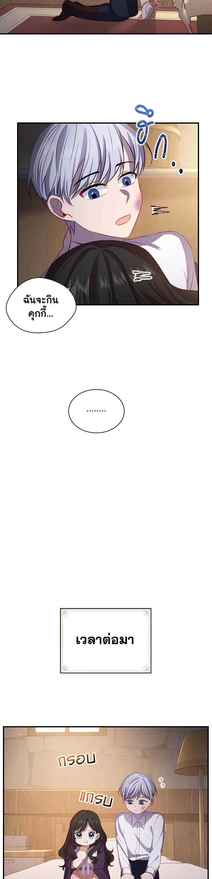 Manga-lc-com อ่านมังงะ อ่านการ์ตูน ออนไลน์ ฟรี The Beloved Little Princess องค์หญิงคนสุดท้องแห่งไฮพีเรียน ตอนที่ 1 2 3 4 5 6 7 8 9 10 11 12 13 14 ฟรี ไม่มีโฆษณา Manga-lc - อ่าน มังงะ อ่าน การ์ตูน ออนไลน์ อ่านมังงะ ฟรี