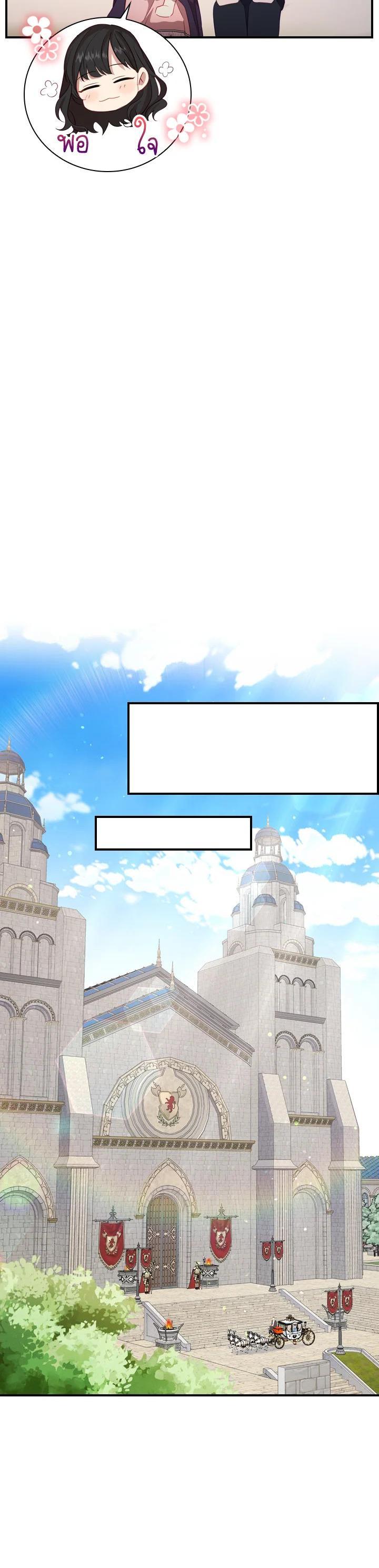 Manga-lc-com อ่านมังงะ อ่านการ์ตูน ออนไลน์ ฟรี The Beloved Little Princess องค์หญิงคนสุดท้องแห่งไฮพีเรียน ตอนที่ 1 2 3 4 5 6 7 8 9 10 11 12 13 14 ฟรี ไม่มีโฆษณา Manga-lc - อ่าน มังงะ อ่าน การ์ตูน ออนไลน์ อ่านมังงะ ฟรี