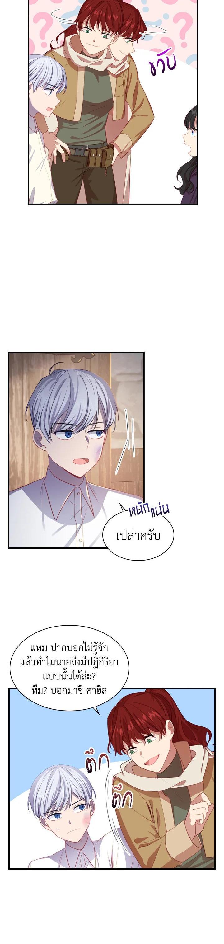 Manga-lc-com อ่านมังงะ อ่านการ์ตูน ออนไลน์ ฟรี The Beloved Little Princess องค์หญิงคนสุดท้องแห่งไฮพีเรียน ตอนที่ 1 2 3 4 5 6 7 8 9 10 11 12 13 14 ฟรี ไม่มีโฆษณา Manga-lc - อ่าน มังงะ อ่าน การ์ตูน ออนไลน์ อ่านมังงะ ฟรี