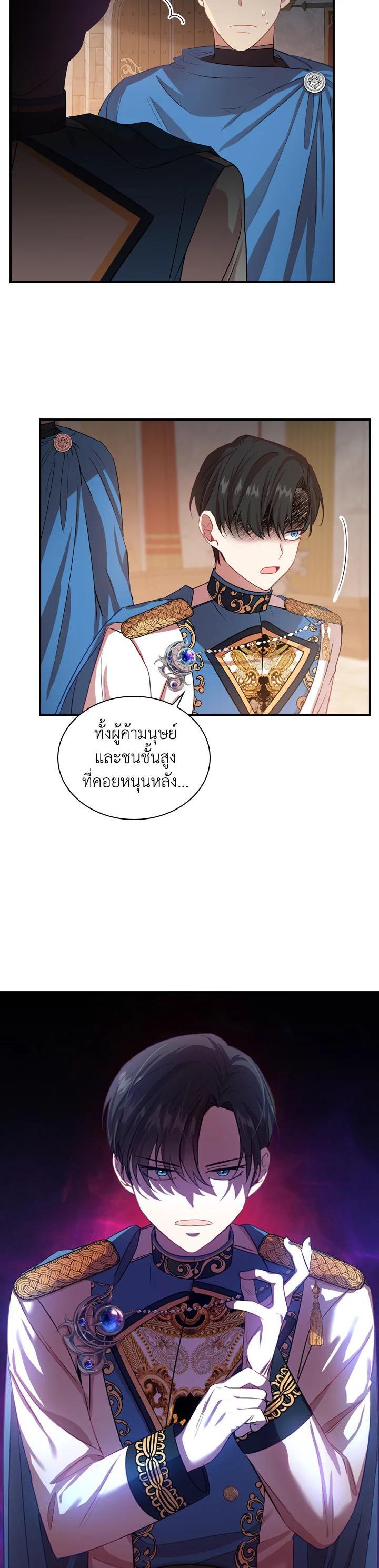 Manga-lc-com อ่านมังงะ อ่านการ์ตูน ออนไลน์ ฟรี The Beloved Little Princess องค์หญิงคนสุดท้องแห่งไฮพีเรียน ตอนที่ 1 2 3 4 5 6 7 8 9 10 11 12 13 14 ฟรี ไม่มีโฆษณา Manga-lc - อ่าน มังงะ อ่าน การ์ตูน ออนไลน์ อ่านมังงะ ฟรี