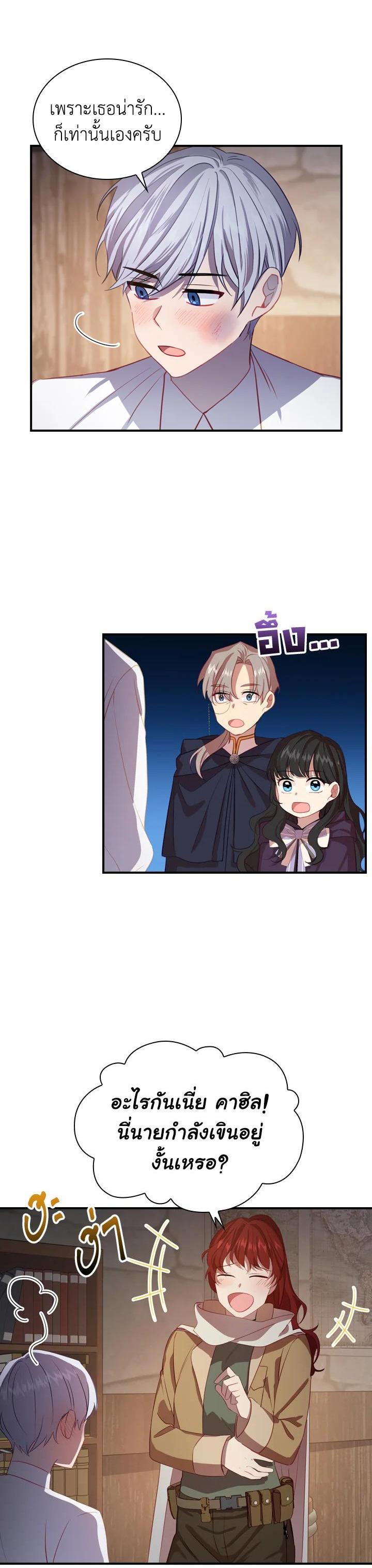 Manga-lc-com อ่านมังงะ อ่านการ์ตูน ออนไลน์ ฟรี The Beloved Little Princess องค์หญิงคนสุดท้องแห่งไฮพีเรียน ตอนที่ 1 2 3 4 5 6 7 8 9 10 11 12 13 14 ฟรี ไม่มีโฆษณา Manga-lc - อ่าน มังงะ อ่าน การ์ตูน ออนไลน์ อ่านมังงะ ฟรี